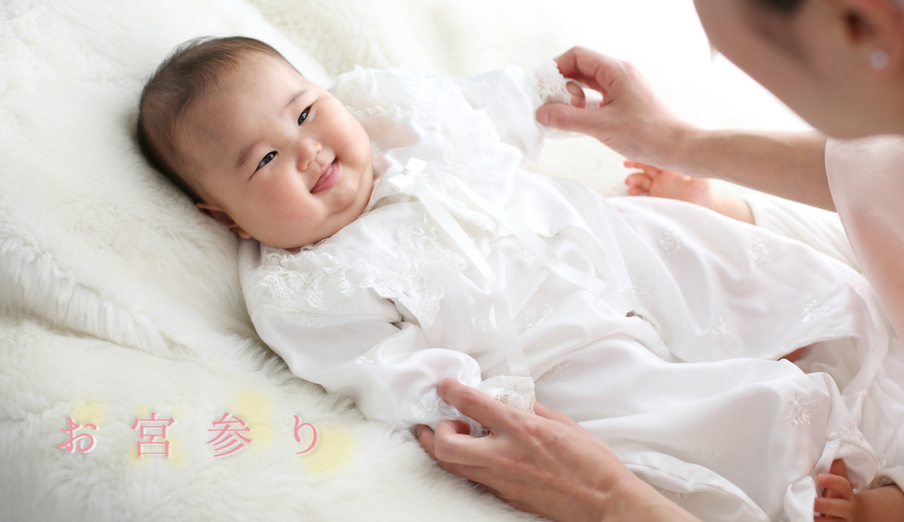 お宮参り 世田谷 喜多見 狛江