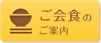 お宮参り 七五三 会食　狛江 喜多見 世田谷