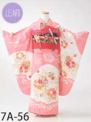七五三7才正絹着物レンタル ピンク