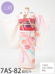 七五三7才正絹着物レンタル 総絞り 白 七五三５歳