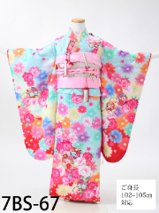 七五三７歳着物レンタル 水色 七五三５歳