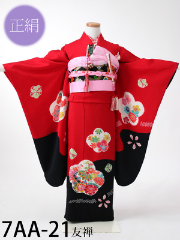 七五三7才正絹着物レンタル 赤 黒 友禅