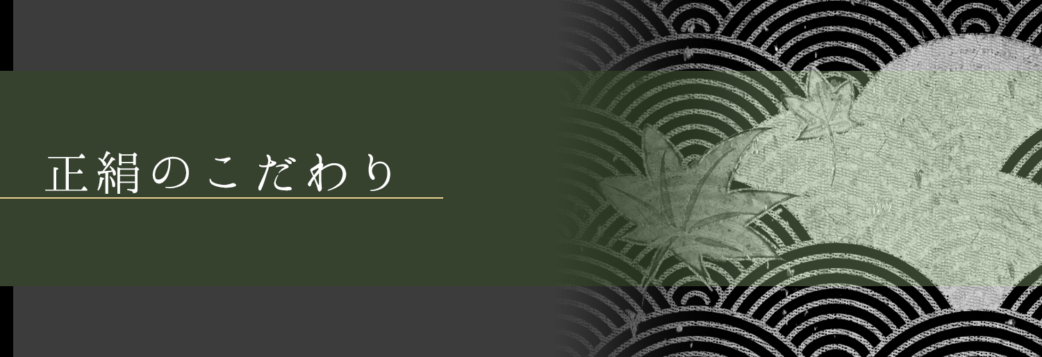 七五三正絹着物　フォトスタジオリーフ　喜多見狛江世田谷