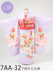 七五三7才正絹着物レンタル 紫 パステルパープル