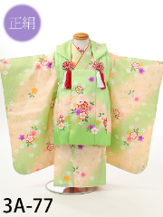 七五三３歳正絹着物レンタル　グリーン