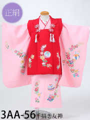 七五三３歳正絹着物レンタル　手描き友禅