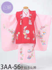 七五三３歳正絹着物レンタル　手描き友禅