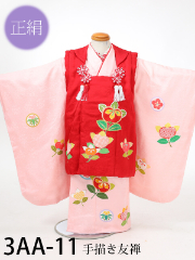 七五三３歳正絹着物レンタル　ピンク
