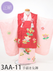 七五三３歳正絹着物レンタル　ピンク