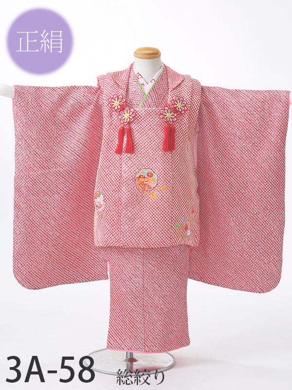 七五三３歳正絹着物レンタル　総絞り