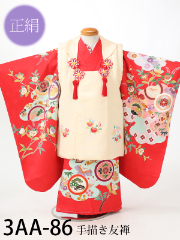 七五三３歳正絹着物レンタル　赤