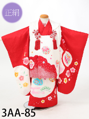 七五三３歳正絹着物レンタル　赤絞り