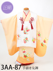 七五三３歳正絹着物レンタル　黄色オレンジ