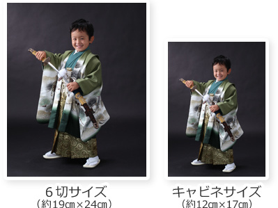 フォトスタジオリーフ　七五三　商品