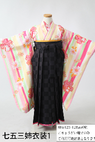 ハーフ成人式写真