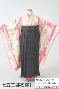 ハーフ成人式写真