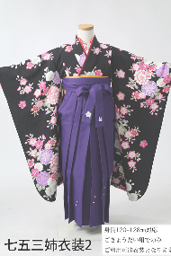 ハーフ成人式写真