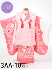 七五三３歳正絹着物レンタル　ピンク絞り