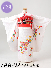 七五三7才正絹着物レンタル 白 手描き京友禅