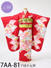七五三7才正絹着物レンタル 手描き友禅 赤