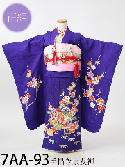 七五三7才正絹着物レンタル 紫 手描き京友禅