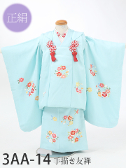 七五三３歳正絹着物レンタル　ピンク絞り