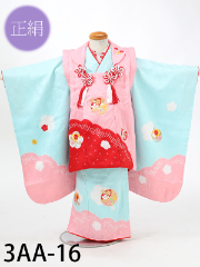 七五三３歳正絹着物レンタル　ピンク絞り