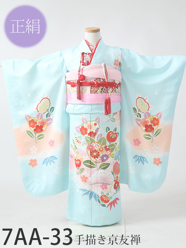 七五三7才正絹着物レンタル 水色 手描き京友禅