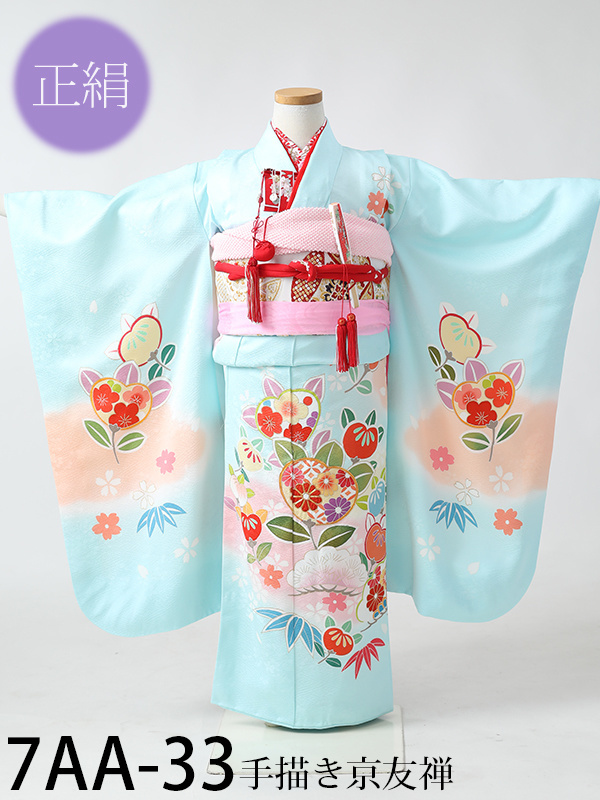 七五三7才正絹着物レンタル 水色 手描き京友禅