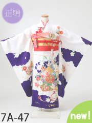 七五三7才正絹着物レンタル 白