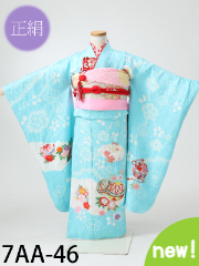 七五三7才正絹着物レンタル 水色 絞り