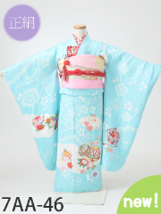 七五三7才正絹着物レンタル 水色 絞り
