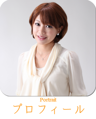 オーディション プロフィール 狛江 喜多見 世田谷