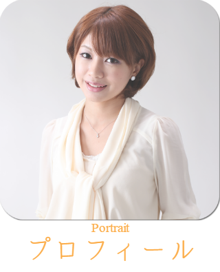 オーディション プロフィール 狛江 喜多見 世田谷